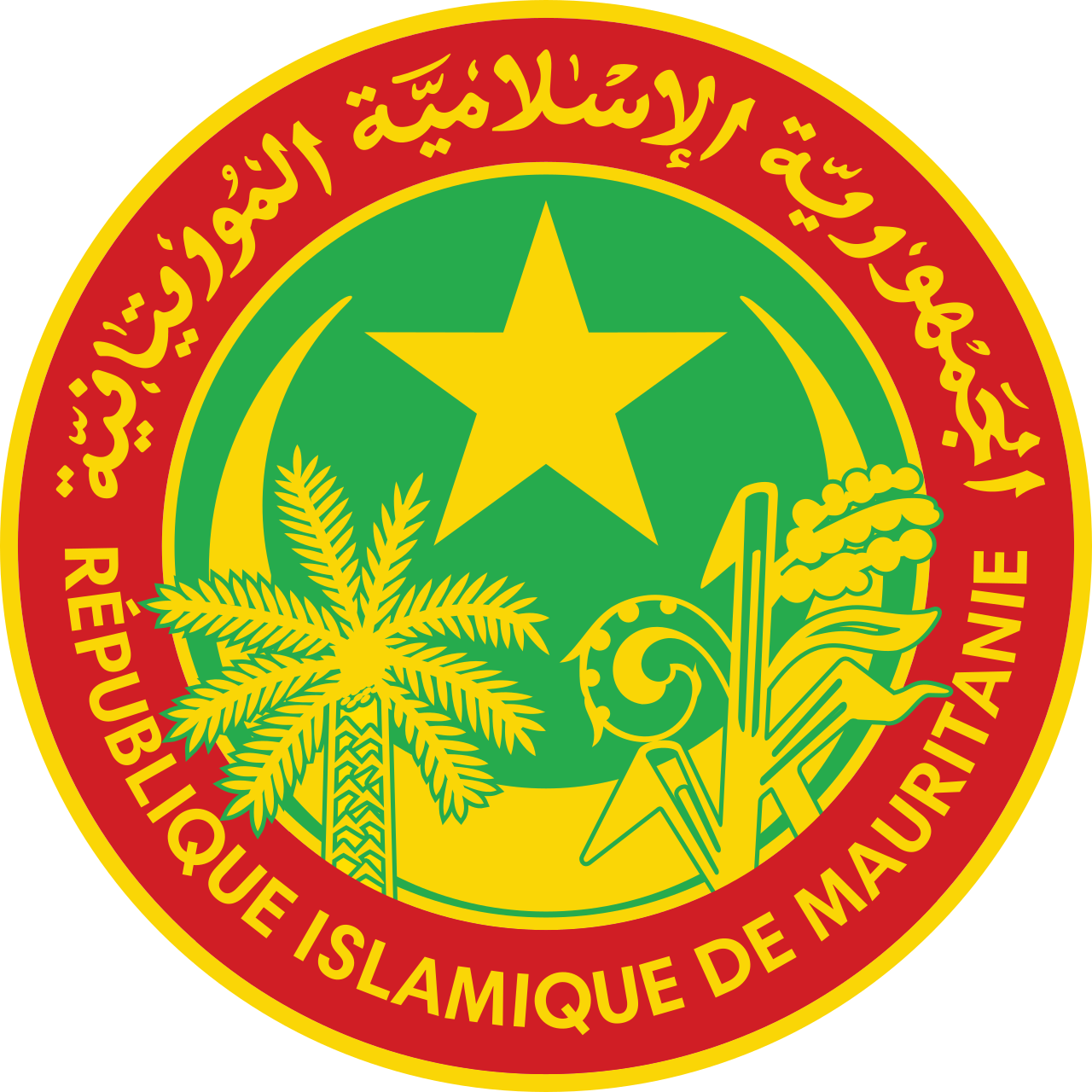 Ministère de l'enseignement supérieur et de la recherche scientifique